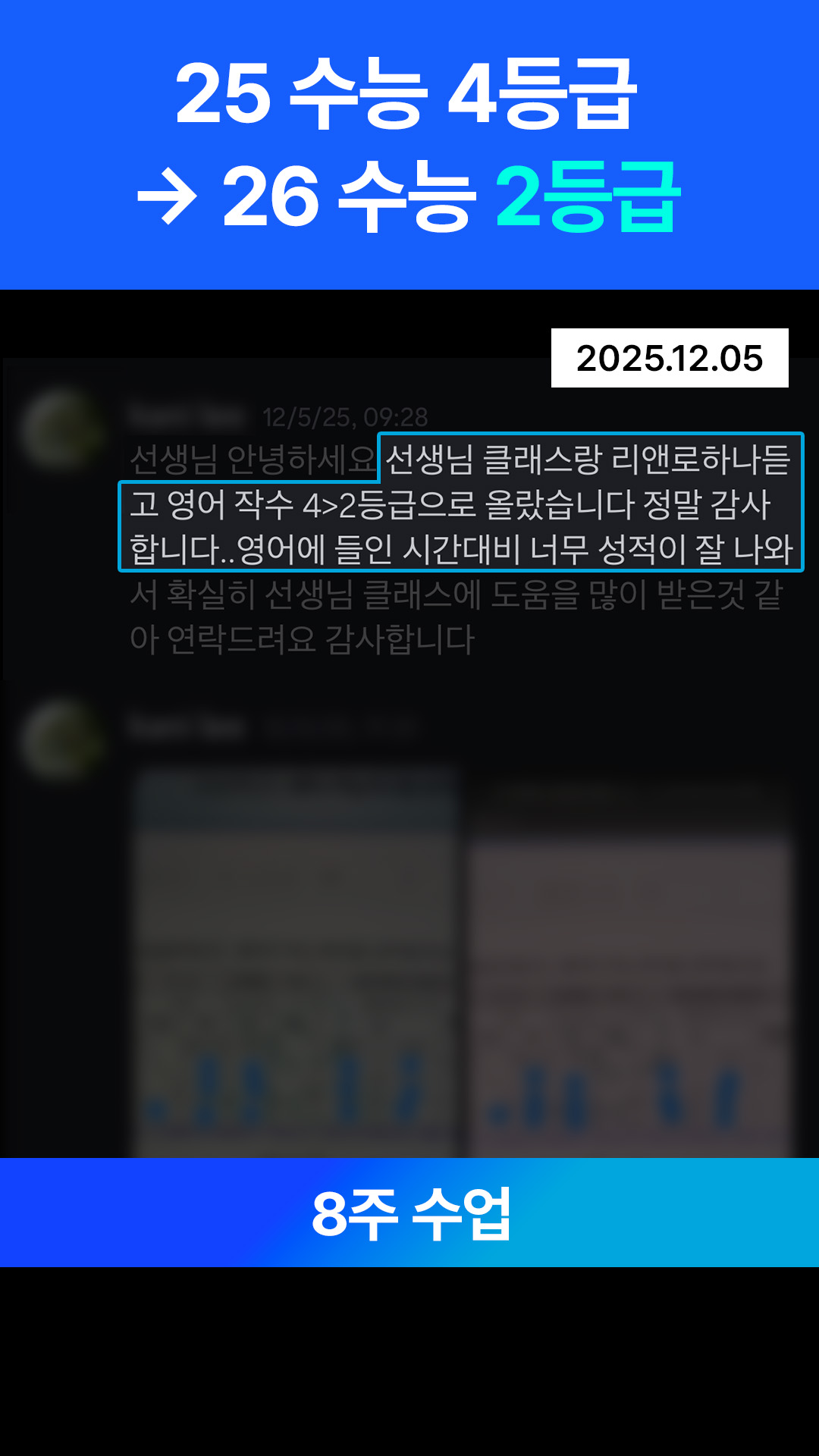 수강후기 1