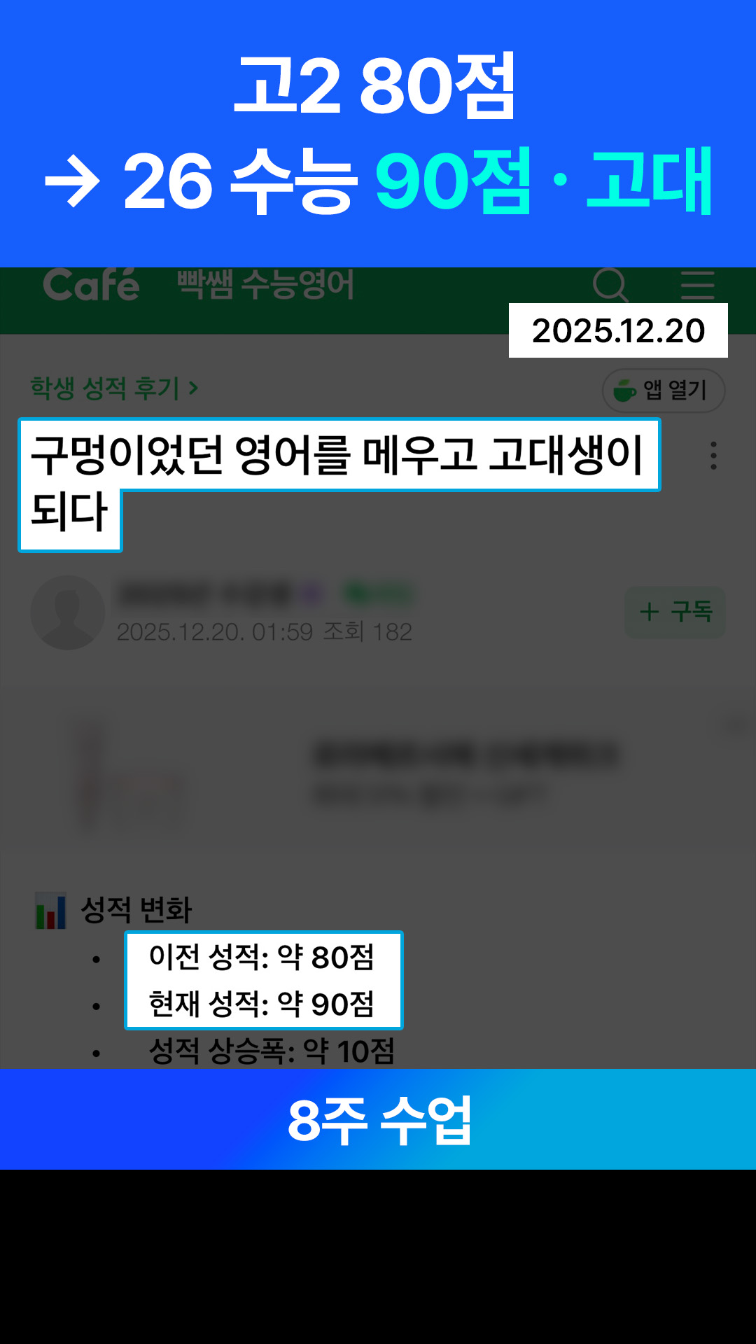 수강후기 2
