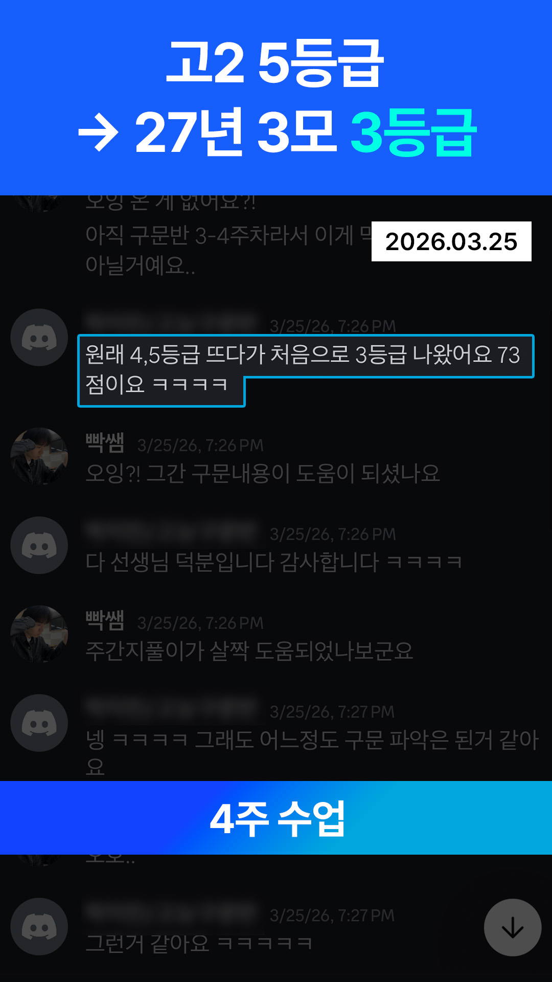 수강후기 9