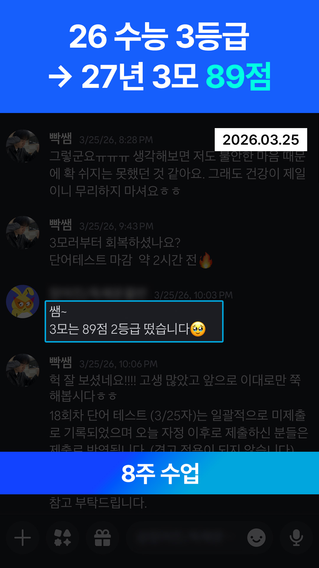 수강후기 11