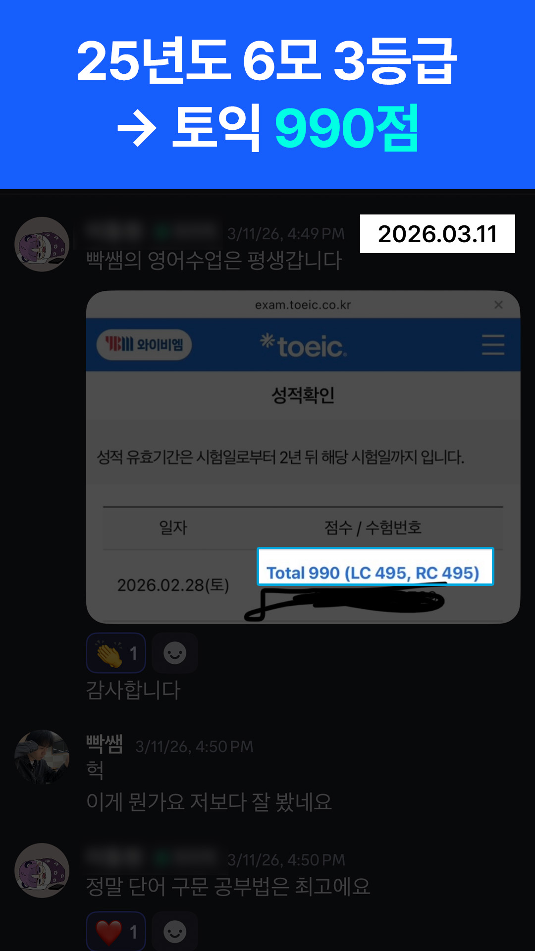 수강후기 14